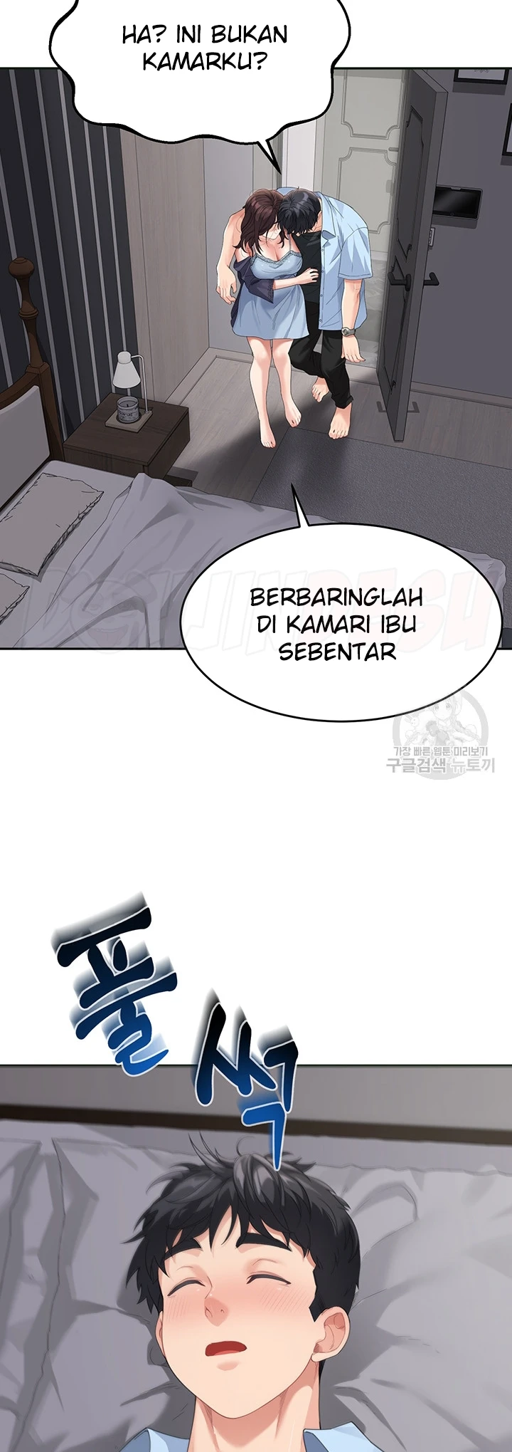 My Mom and Sister Chapter 07 - Page 43